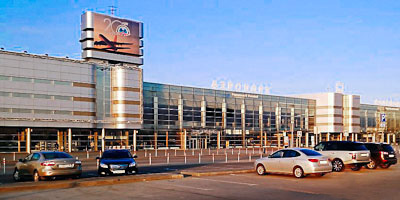 Гостиницы в аэропорту Екатеринбург Кольцово